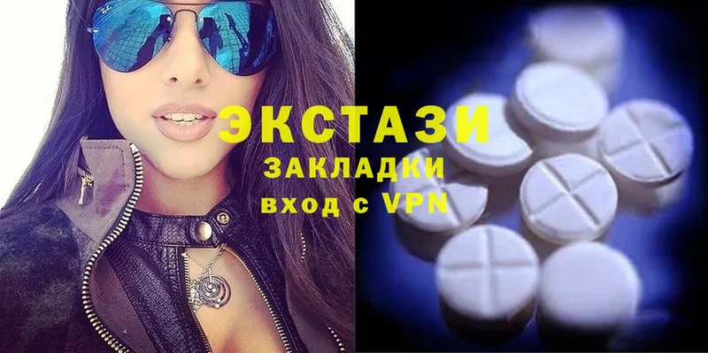 Ecstasy диски Жигулёвск