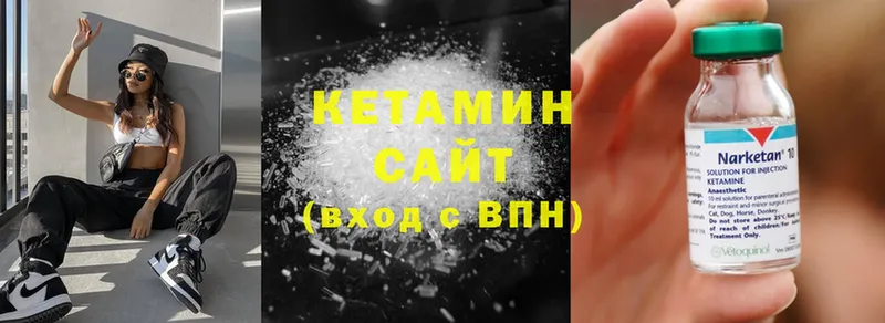 Кетамин ketamine Жигулёвск