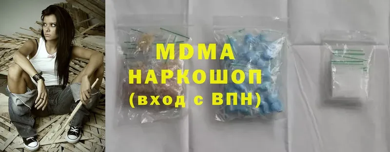 MDMA кристаллы  закладки  mega tor  Жигулёвск 